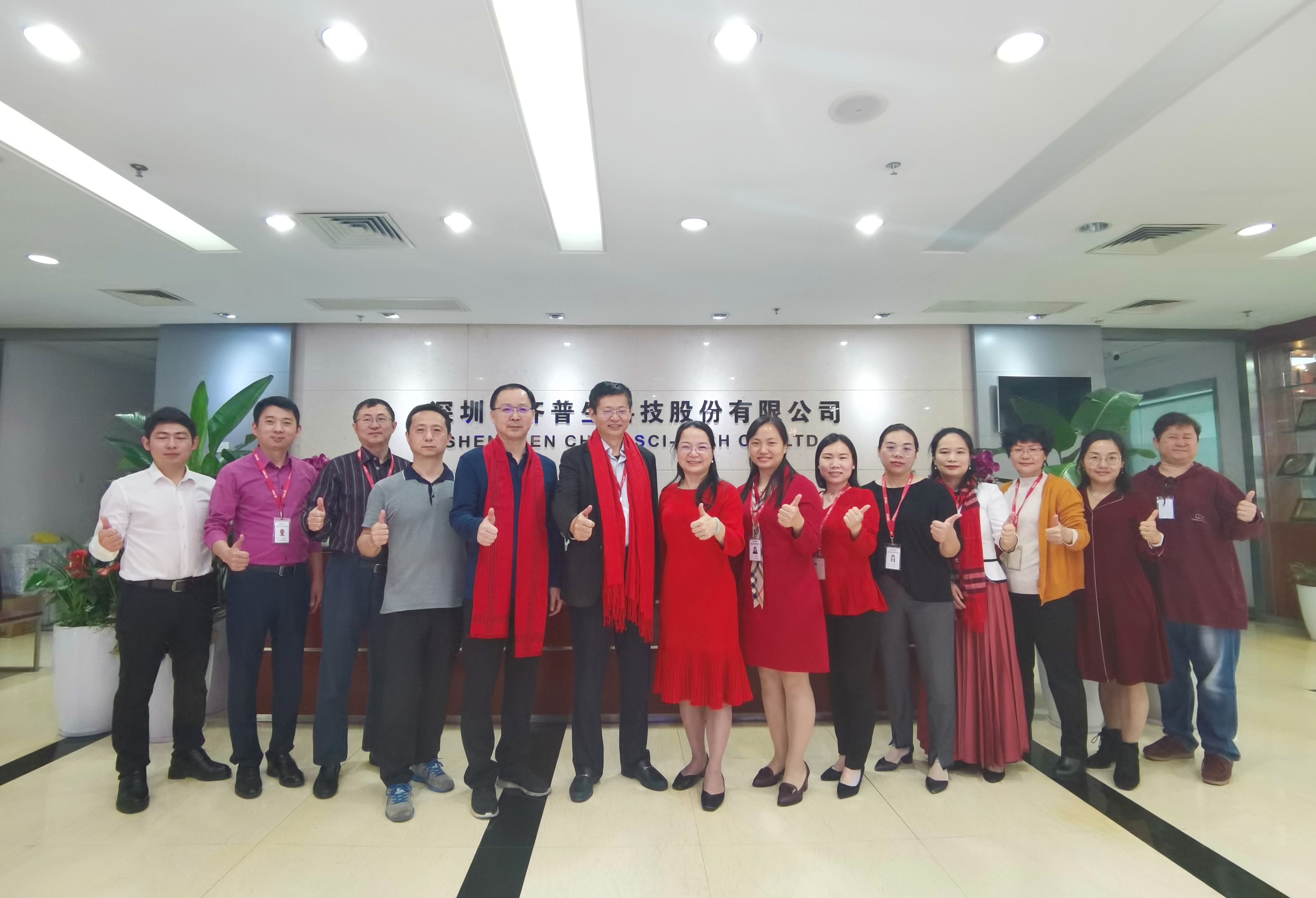 新年新氣象齊普生2021年開(kāi)工大吉！.jpg